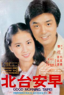 泰坦尼克号 经典夫妻电影
